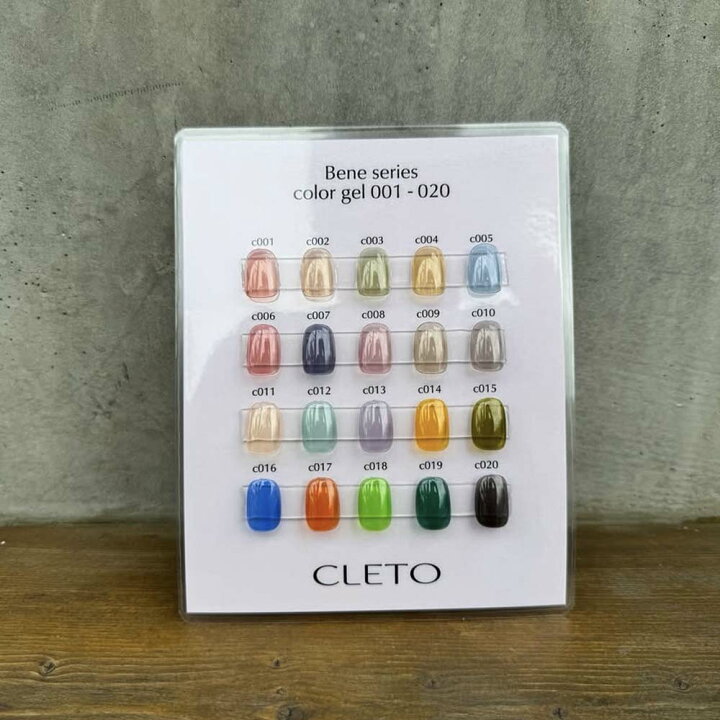 楽天市場】クレトCLETO カラージェル ベネシリーズ bene series 20色