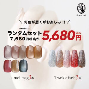 y7,680~znomam_Zbg 邨}O3_ gDCNtbV3_Zbg WFlC ylR|XΉz