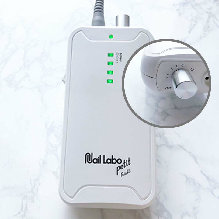 楽天市場】Nail Labo petit ネイルラボ プティ ラボマシン ポータブル 