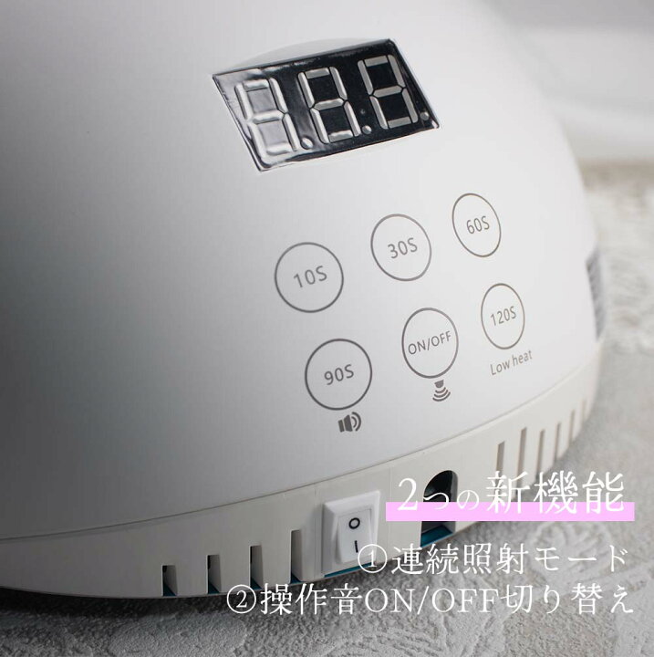 楽天市場】sacra サクラ ジェルネイル コードレス UV/LEDライトlll 48W 