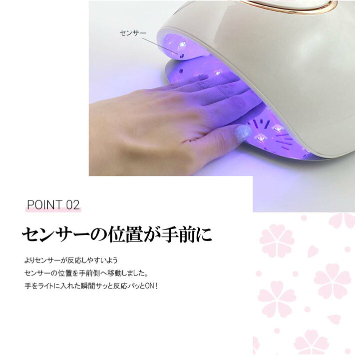 楽天市場】sacra サクラ ジェルネイル コードレス UV/LEDライトlll 48W 