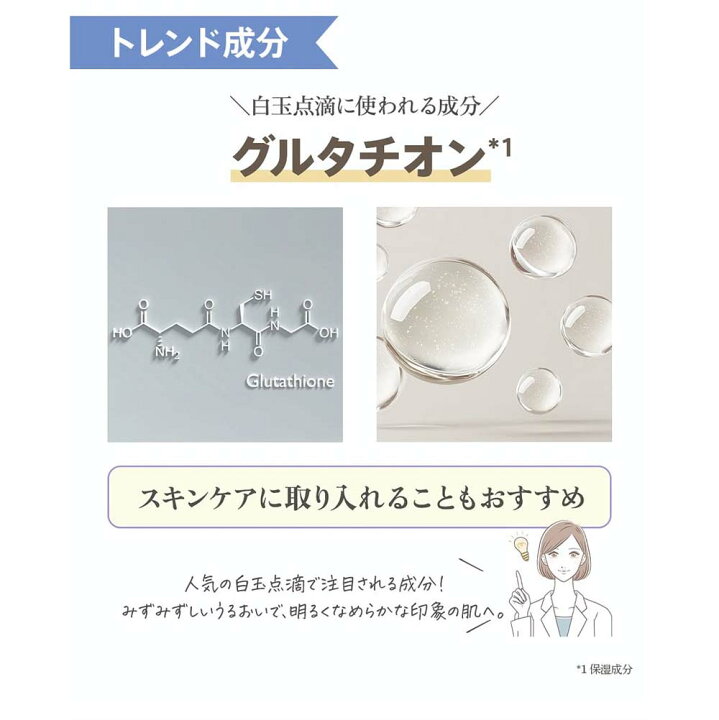 楽天市場】m.soin エムドットソワン 美容液 30g 全3種 ハリダマ 
