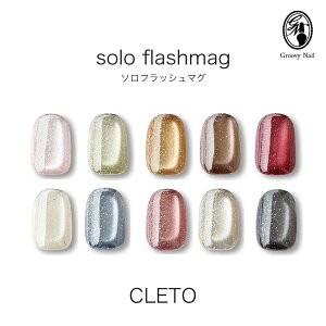 �N���g CLETO �\���t���b�V���}�O �S10�F 7g 01~10 �}�O�l�b�g�l�C�� �t���b�V���}�O �W�F���l�C�� �}�O�l�b�g�W�F�� �������q�y�l�R�|�X�Ή��z