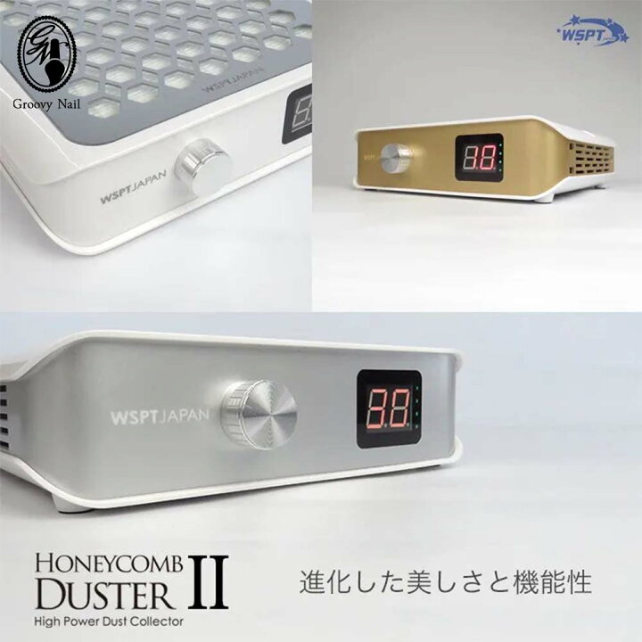 楽天市場】WSPT JAPAN 強力吸引集塵機 ハニカムダスター2 充電式 液晶 