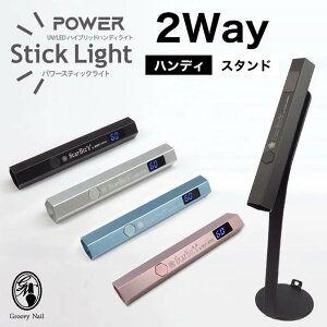 WSPT �n���f�BUV/LED���C�g 6W �p���[�X�e�B�b�N���C�g ���d�� �{�d�� �ۏؕt �W�F���l�C�� �V���R���w�b�h�t���y�l�R�|�X�s�z