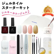 楽天市場】プロ ネイル 用品 セットの通販