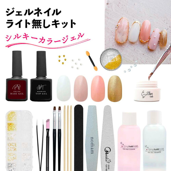 楽天市場】【ライト無】ジェルネイルキット 国産カラージェル4色+ 