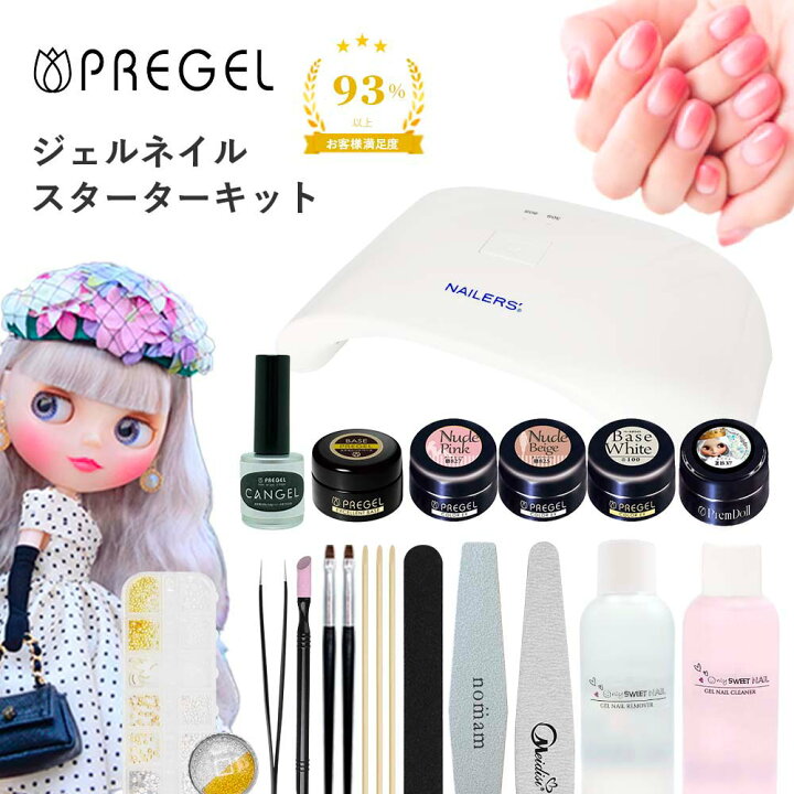 楽天市場】プリジェルネイルスターターキット 国産カラージェル4色+ 