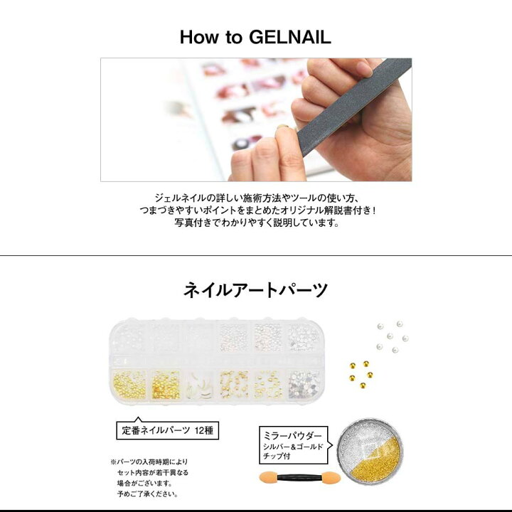 楽天市場】プリジェルネイルスターターキット 国産カラージェル4色+ 