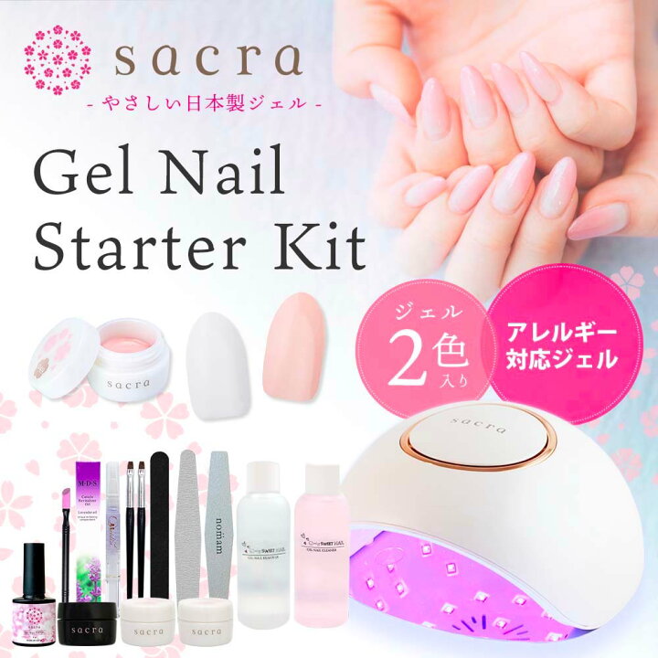 楽天市場】sacra サクラ ジェルネイルスターターキット 国産カラー 