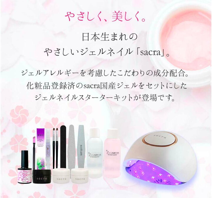 OMD チャームスティックジェル 5点セット 2 ジェルネイル 剥がせる 