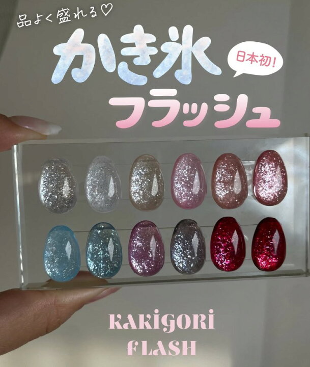 楽天市場】○マイビー my&bee かき氷フラッシュ 全12色 KF-001G〜012G 