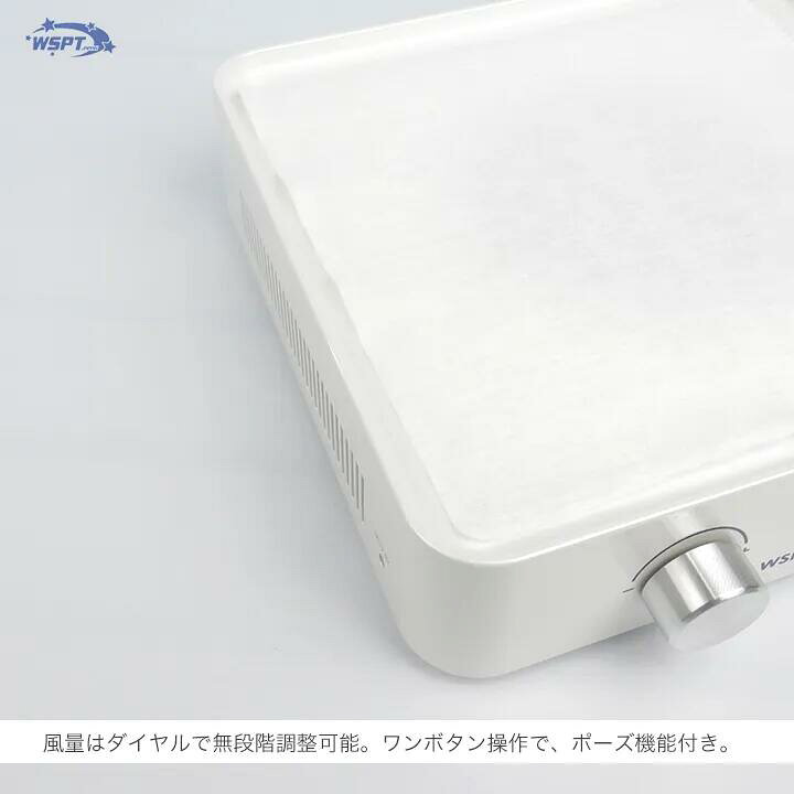 楽天市場】WSPT JAPAN 充電式ブラシレス集塵機 シルフィー 無段階吸引 
