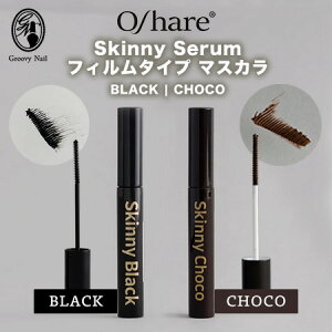 Oshare Lash Skinny Serum �S2�F[�u���b�N/�`���R] �}�X�J�� �܂� �����ŃI�t �؍��R�X�� 5ml �@�ەs�g�p�y�l�R�|�X�Ή��z