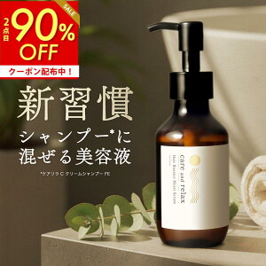 y2_90%OFF 11/30܂ŁIzVv[ɍet PA  100mL ̔et wAu[X^[ wAZ GCWOPA n RV {[UP _[W  WC c ܂