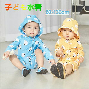 LbY xr[ q  p[X Ȃ^Cv wWbp[ OJbg 낭ܕ ؍ r[` tBbglX bVK[h CG[ F u[ F 80-130cm a v