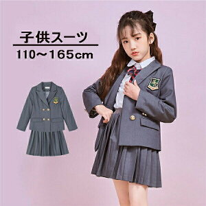 w X[c ̎q q  110 120 130 140 150 160 165cm 2_Zbg WPbg XJ[g LbY tH[} wX[c qX[c XJ[g   ܎O \