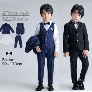 Ǝ w qtH[} sXgCvX[c 5_Zbg ʊw q  \  X[c j̎q ^LV[hLbY ܎O _[Nu[ 90cm~170cm tH[}X[c j̎q