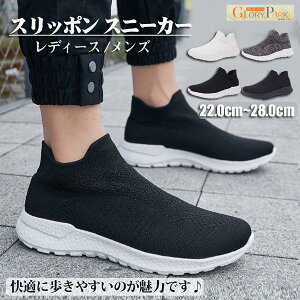 bV Xb| EN fB[X RȂXj[J[ Y C i[XV[Y O ɂ ̈ ubN zCg jbgV[Y [q[ 傫TCY 22.0`28