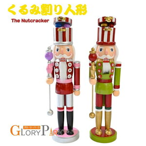 ����݊���l�` �u�� 38cm ���� �L�����f�B���m �l�` �������� 2�_�Z�b�g �V�N�v���[���g �k���G�� ���蕨 �N���X�}�X �n���E�B�� ���킢�� �m�� �a���� �L�b�Y �q���������� ja715c0c0m7