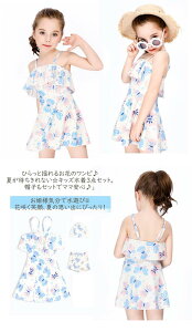 xr[  h j 낢 XCJ bVK[h j̎q  Xq ̎q LbY Zp[g   80-130cm  gbvX pc XCLbv ㉺ S8 UVJbg b