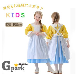 LbY vZXhX Gvt ꕗ RXv ߑ 120 130 140 150cm nEB ߑ q