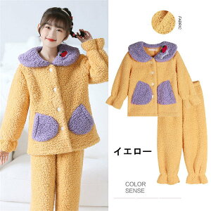 [EFA LbYpW} ~  傫TCY ㉺Zbg  q ̎q Q iCgEFA IV qǂ ӂӂ N  ؍  a v[g g 