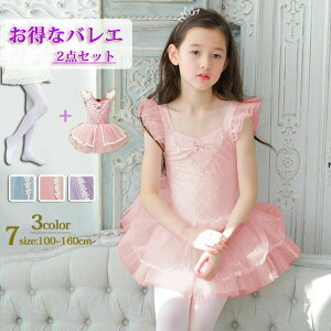 oGI^[h LbY ̎q +^Cc 킢 oG_X oG I^[h ҉Xibv q WjA K op q_Xߑ sN// 100 110 120 130 140 150 160cm