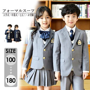 w X[c ̎q j̎q LbY ƎX[c tH[} qX[c O[ lCr[ w w ܎O xXg Z[^[ ǉ 100/110/120/130/140/150/160/165/170/175/180