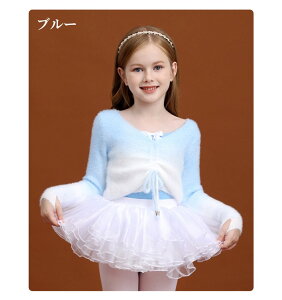 �J�V���N�[�� �{���� �q�� �L�b�Y �o���G ���̎q �W���j�A ���� �g�b�v�X �_���X �o���G�g�b�v�X ���b�X�� �E�H�[���A�b�v �ۉ��� �㒅 �h�� ���� �����΍� ���K�� ���ǂ��p �u���[ �� �s���N