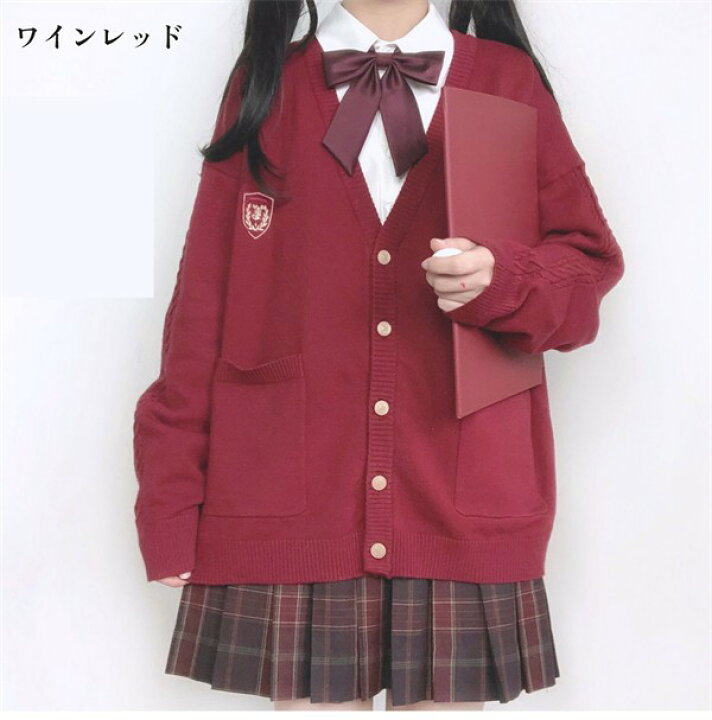 楽天市場】スクール カーディガン 制服 Vネック スクールセーター JK 