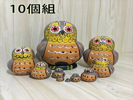 ロシア民芸品マトリョーシカ 土産物 手作り人形 手描き フクロウ オブジェ 10個組 木製 インテリア雑貨 洋風 可愛い ギフト プレゼント 北欧雑貨 伝統工芸 イエロー グレー 飾り 誕生日 キッズ おもしろい 子供部屋 ハロウィン クリスマス