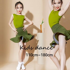 ラテン ダンス衣装 キッズ ドレス 社交ダンス衣装 ミモレ丈 ダンスドレス スカート 大きいサイズ 子供ダンス ダンス服 ワンピース 練習着 団体服 演出着 ステージ衣装 舞台衣装 演出用 グリ