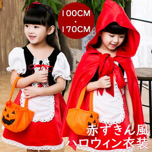 ̎q  nEB ߑ s[X RXv ʔ  q Zbg }g t cosplay Mtg v[g Halloween p[eB[ bh zCg 100cm 110cm 120cm 130cm 140cm 150cm 160cm 170cm
