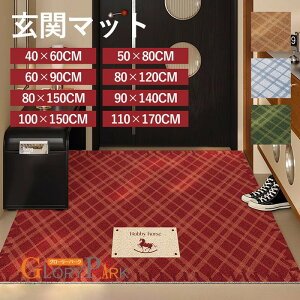 ���փ}�b�g �k���� �`�F�b�N�� ���O ���� �D���Ƃ� ����~�� �􂦂� ������� �V���v�� ���� ���� ���� �h�A�}�b�g ��i �I�t�B�X �X�� ���H�X �V���� DIY ���b�h �u���E�� �u���[ �O���[�� j