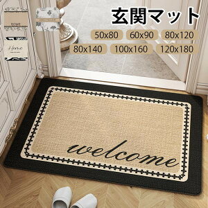 ���փ}�b�g ���O ���� �D���Ƃ� ����~�� �􂦂� ������� �k�� ���� ���� �h�A�}�b�g ��i ���킢�� �I�t�B�X �X�� ���H�X �V���� DIY �O���[ �u���E��