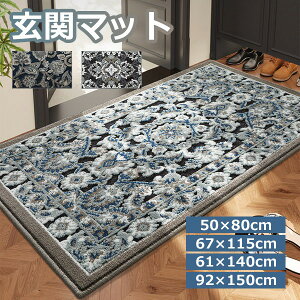 փ}bg [bp g ԕ  Vv O  DƂ ~ 􂦂    hA}bg50×80cm67×115cm61×140cm92×150cm i 킢 ItBX X HX 