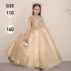 LbYhX OhX qp LL w hX O t H \ LbY w t sAm\ p[eB[ WjA 110-160cm S[h