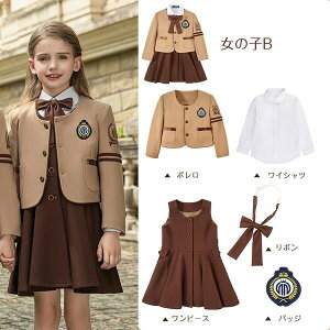 ���Ǝ� �X�[�c ���̎q �j�̎q �傫���T�C�Y 160 ���w �� ���� �W���j�A�X�[�c �����s�[�X �t�H�[�}���X�[�c �x�r�[�X�[�c ���w�� �q���� �L�b�Y�X�[�c ���܎O ������ ������ ���w�� 100cm 110cm