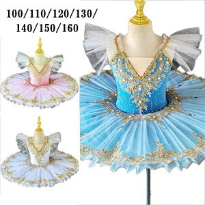 q_Xߑ `` ooG q3F qp ߑ oG\ I^[h ̎q  oG_X _X TutuXJ[g K op 100/110/120/130/140/150/160   sN