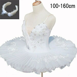 q_Xߑ `` ooG qgX zCg qp ߑ oG\ I^[h ̎q  oG_X _X TutuXJ[g K op 100/110/120/130/140/