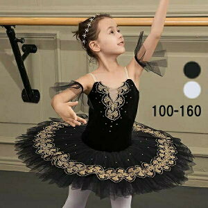 q_Xߑ `` ooG qp ߑ ubN zCg oG\ I^[h ̎q  oG_X _X TutuXJ[g K op 100/110/120/130/140/150/160