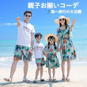 �����N�R�[�f �e�q�y�A���b�N �V���c �� �I�[���C������ �r�[�` �e�q������ �e�q�R�[�f �r�[�`�E�G�A ���� �r�[�`�p���c ��̓� ���̓� �M�t�g �j�̎q ���̎q �}�} �� ���q �L�b�Y �C���s �L