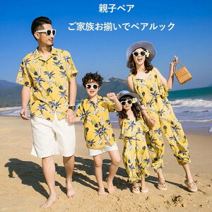 �����N�R�[�f �e�q�y�A���b�N �V���c �� �I�[���C������ �r�[�` �e�q�R�[�f �r�[�`�E�G�A �e�q�y�A ���� �r�[�`�p���c ��̓� ���̓� �M�t�g �j�̎q ���̎q �}�} �� ���q �L�b�Y �C���s �L�O