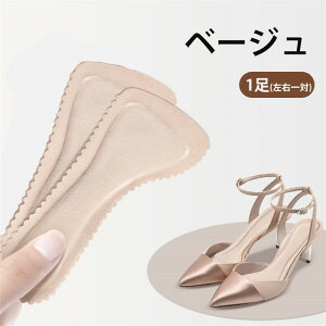 C ~ C\[ T_p~ fB[X NbV z ~ ɂ݂a炰 nCq[C\[ _炩 Oׂ Vv  x[W/ubN/sN 22.5-25cm