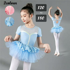 q_Xߑ ooG qp ߑ oG\ I^[h ̎q oG_X _X XJ[g K op 120/130/140/150/160/170/180 sN 