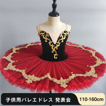 楽天市場】ドレス 発表会（カラーレッド）（バレエ｜体操・ダンス 