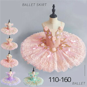 `` oG_X q_Xߑ ooG 傫TCY qoG qpߑ oG\ I^[h ̎q  _X balletpi V̑ _XEFA TutuXJ[g 