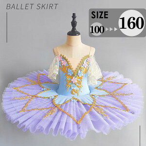`` oG_X q_Xߑ ooG 傫TCY qoG qpߑ oG\ I^[h ̎q  _X balletpi V̑ _XEFA TutuXJ[g 