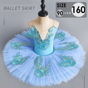 `` oG_X q_Xߑ ooG 傫TCY qoG qpߑ oG\ I^[h ̎q  _X balletpi V̑ _XEFA TutuXJ[g 